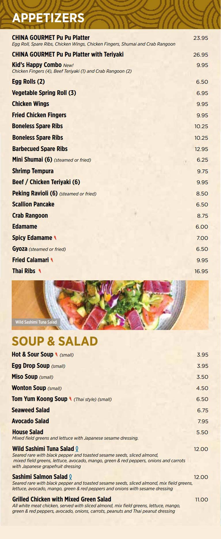 China Gourmet & appetizers